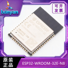 ESP32-WROOM-32E-N8 WiFi �{���pģ���W�o��ͨ��ģ�K 8MB Flash