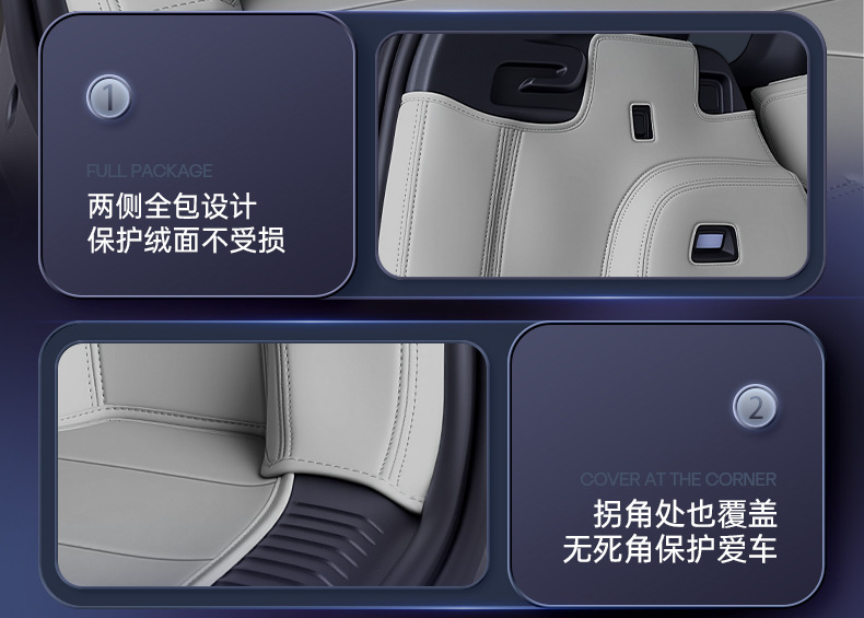 Suitable for Equation Leopard Titanium 7 Trunk Mat Fully Surrounded by 2025 New Car Interior Modification Accessories