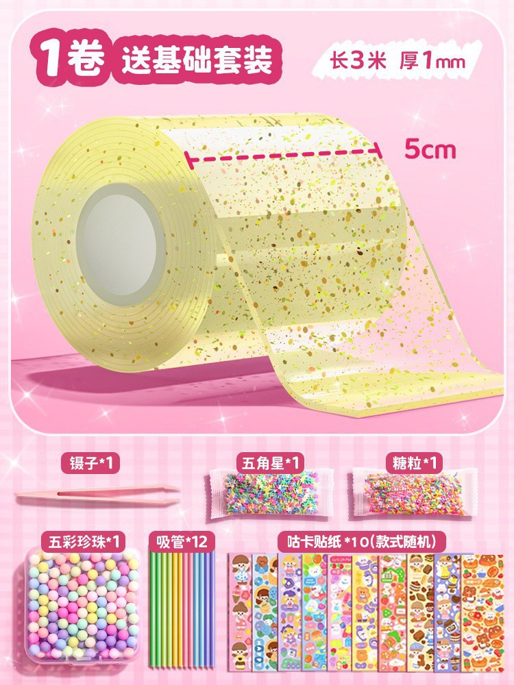 Nano pegamento pellizco música burbuja soplando conjunto completo nano cinta color de doble cara pegatinas burbuja soplando descompresión paquete de material de juguete