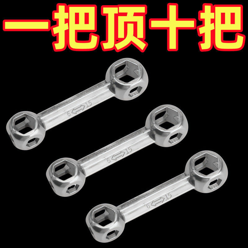 多功能外六角扳手2025新款十合一便携式迷你六角骨头扳手套筒多孔
