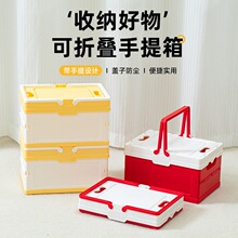 儿童生日伴手礼折叠收纳箱手提零食礼盒露营野餐箱创意喜糖包装盒