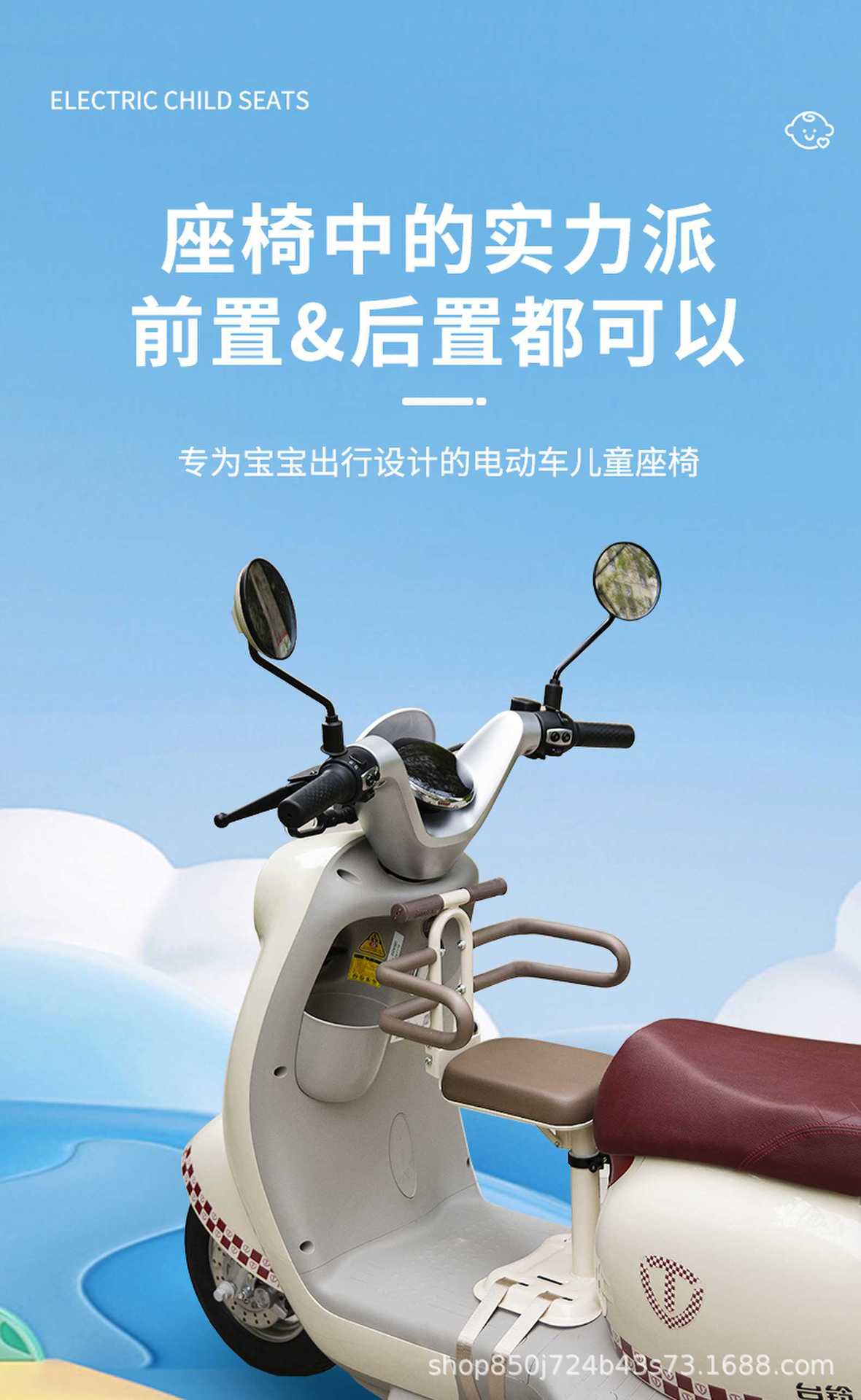 Electric car child seat front foldable battery car baby seat motorcycle baby child safety seat