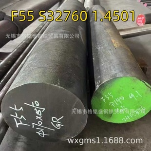 S32760 �����p�಻�P䓈A� ��� F55�p��䓈A����Ƥ 1.4501����