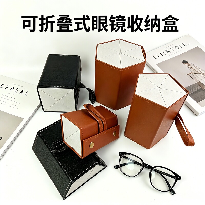 Multi-Compartment Folding Glasses Case, Multifunctional Jewelry Storage Box, Leather Handmade Glasses Case, Sunglasses Storage