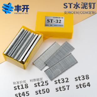 FK Manufacturer Steel Nail Furniture Decoration Nail Wood Nail Cement Steel Nail Galvanized Nail Pneumatic Nail ST18ST64