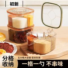 調味料入れキッチン用品四段一体収納塩味精瓶塩缶家庭用缶調味料缶セット