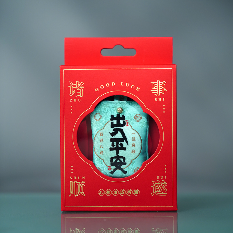 心想事成文创红色精致香囊平安祈福香包健康暴富福袋挂件平安符|undefined