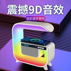 人気商品 G3mini Bluetoothスピーカー ワイヤレス充電機能付き 目覚まし時計 アンビエントライト 多機能 ワイヤレス充電 スマートBluetoothスピーカー