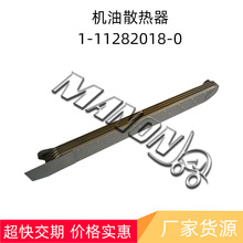 ���ʲ泵���  ����ɢ���� 1-11282018-0������TCM