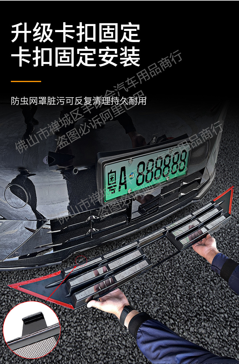 Suitable for Lynk & Co Z20 Car Insect-Proof Net, Front Face Grille, Special Modified Decorative Strip, Car Accessories