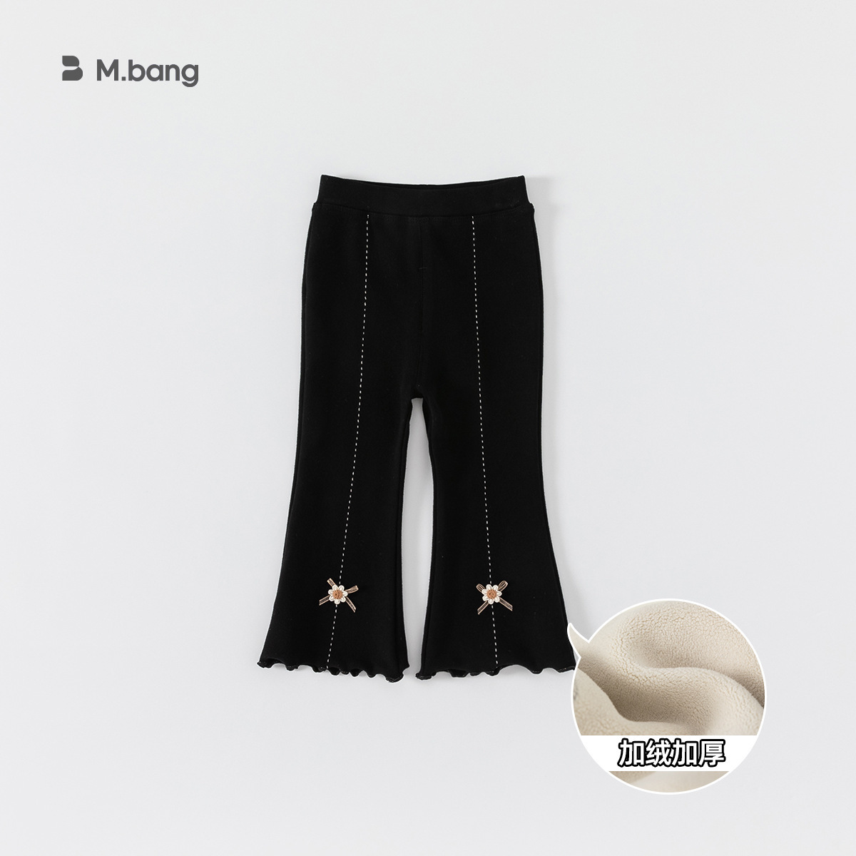 Youbao ropa para niños niña versión coreana de las polainas de las niñas de punto elástico primavera y otoño pantalones para niños pantalones acampanados QK22085