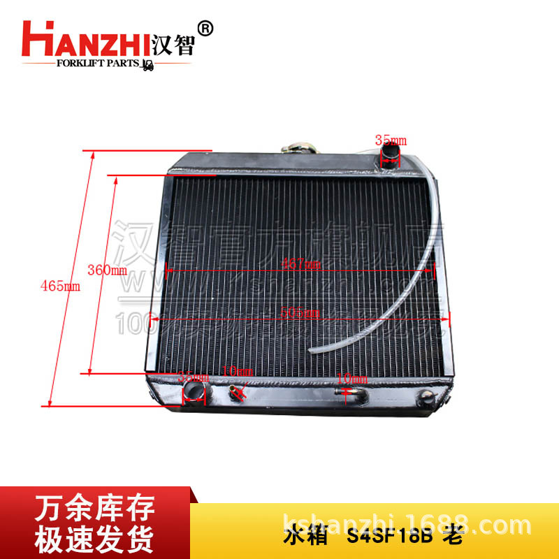 叉车水箱液力91402-00500适用于三菱S4SF18B老柴油叉车水箱降温器