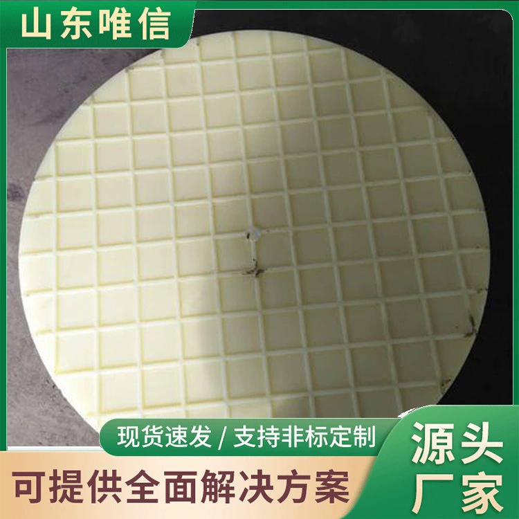 Производители нейлоновых колонных подушек для горных работ поставляют нейлоновые колонные подушки на складе для быстрой и своевременной доставки.