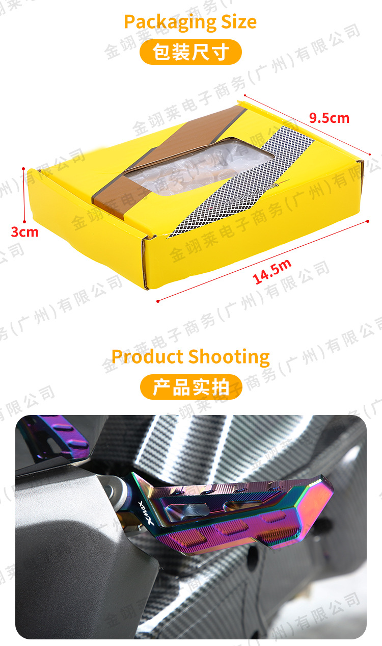Suitable for Yamaha Nmax155 Modified Rear Footrests Nvx155Aerox Aluminum Alloy Anti-Slip Left and Right Footrests