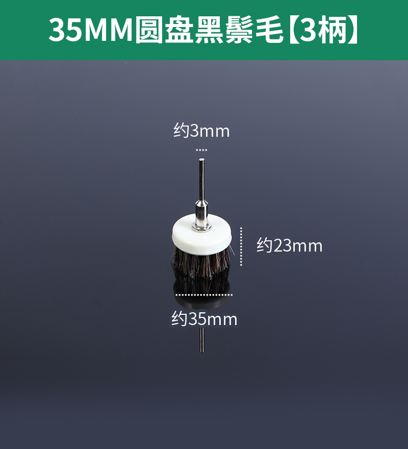 Cepillo eléctrico Wenwan Cepillo Herramienta de pulido y pulido de nueces Cepillo de cadena artefacto Nano DuPont Cepillo de seda Mano Jin Ye