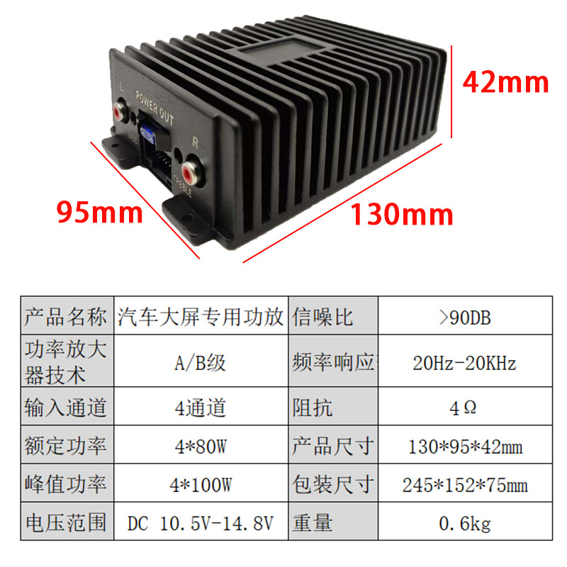 Factory Wholesale Car Audio Modification Android Large Frequency Machine Dedicated Four-Way Dsp Car Amplifier