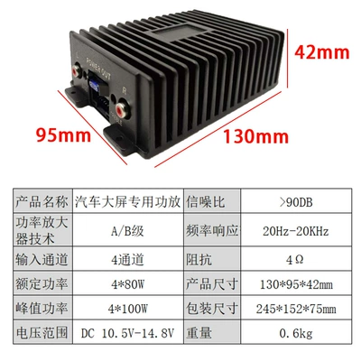 Machine Dedicated Four-Way Dsp – Car speaker/subwoofer