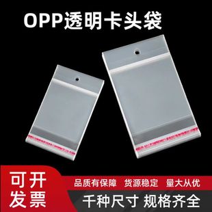 �F؛opp��ճ��͸���Ʒ���Ĥ���^��������� Ʒ�w�C�״�ߴ���b