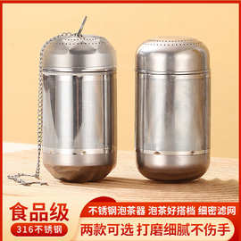 SUS304不锈钢茶漏网焖茶壶泡茶茶仓茶隔茶水分离茶滤网茶叶过滤器