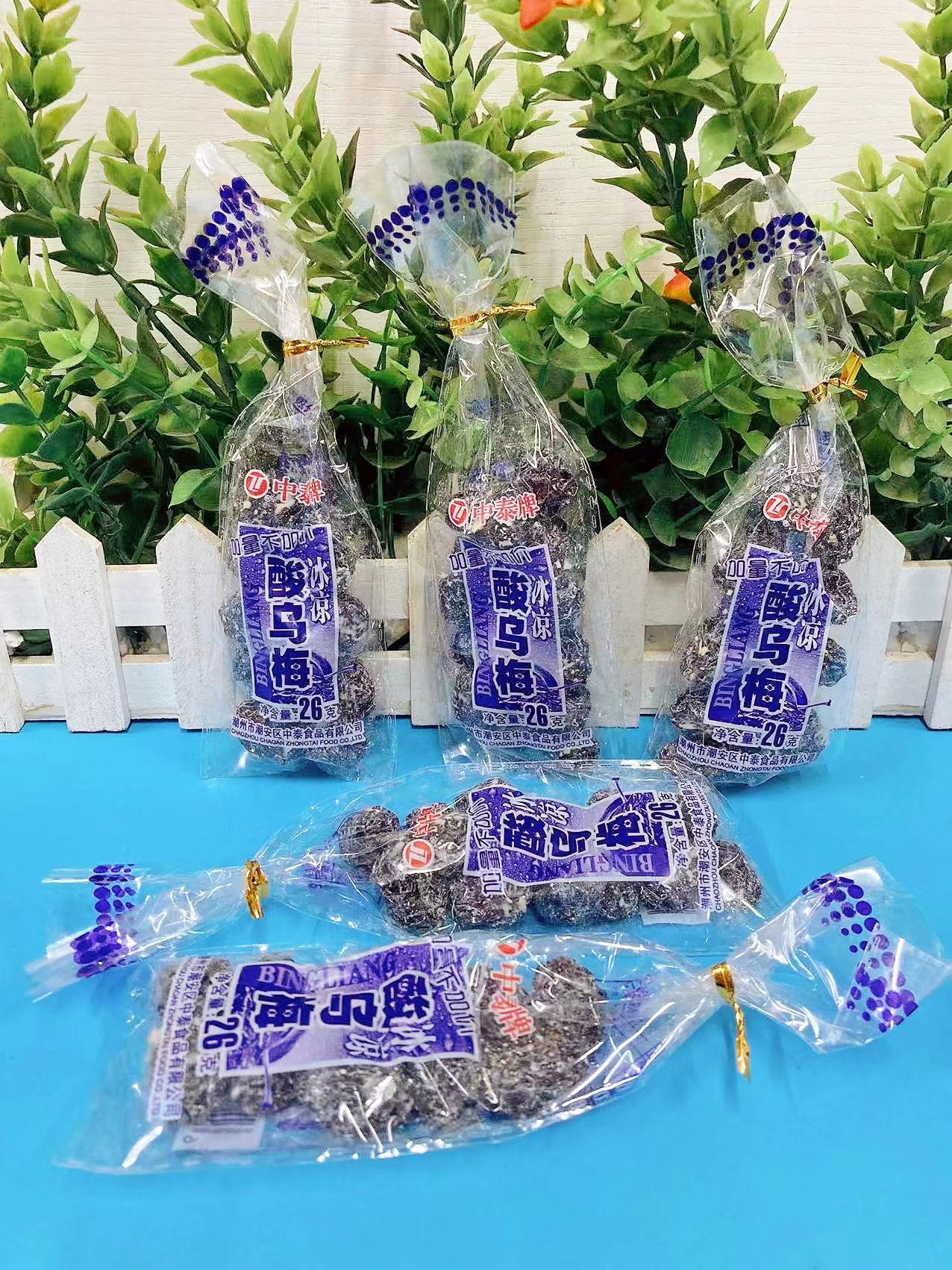 中泰牌冰凉酸乌梅8090后童年怀旧零食26克蜜饯凉果类梅子梅干果脯-阿里巴巴