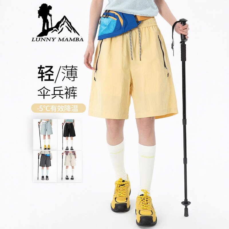 Big Brand Quick-Dry Lightweight Sports Shorts for Women, Summer 2026 New Style, Outdoor Casual Loose-Fitting Super Stylish Five-Point Pants Big Brand Quick-Dry Lightweight Sports Shorts for Women, Summer 2026 New Style, Outdoor Casual Loose-Fitting Super Stylish Five-Point Pants