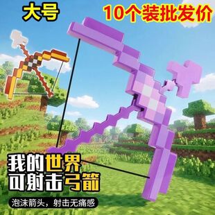 �ҵ�������߹�����̖������ͯ����¿mc��ħ�������l