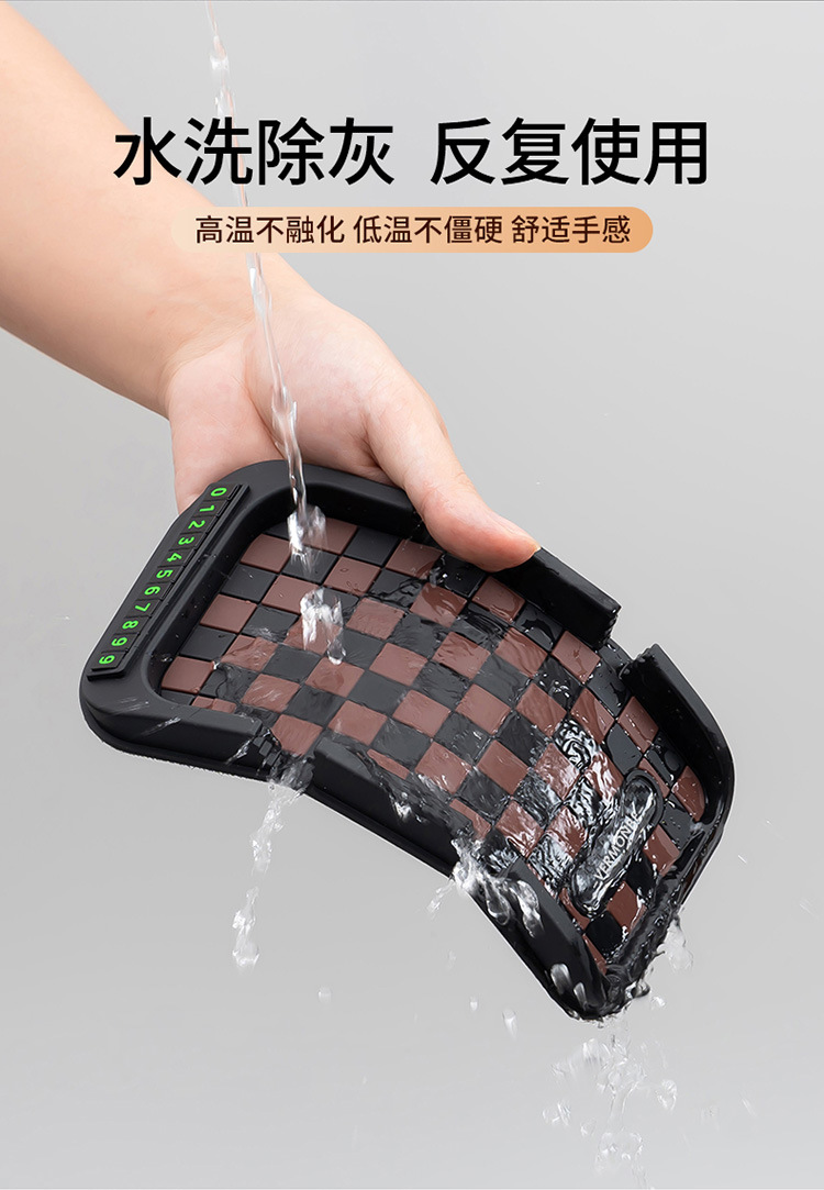 Applicable to Lexus ES/RX/LS/LM/NX/UX/LX car mobile phone holder parking number plate anti-skid pad