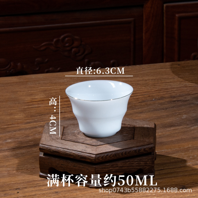 ハイエンドの氷種羊脂翡翠磁器小さなティーカップ白磁セラミックカンフーティーセット家庭用ティーセットゴールドティーカップ|undefined