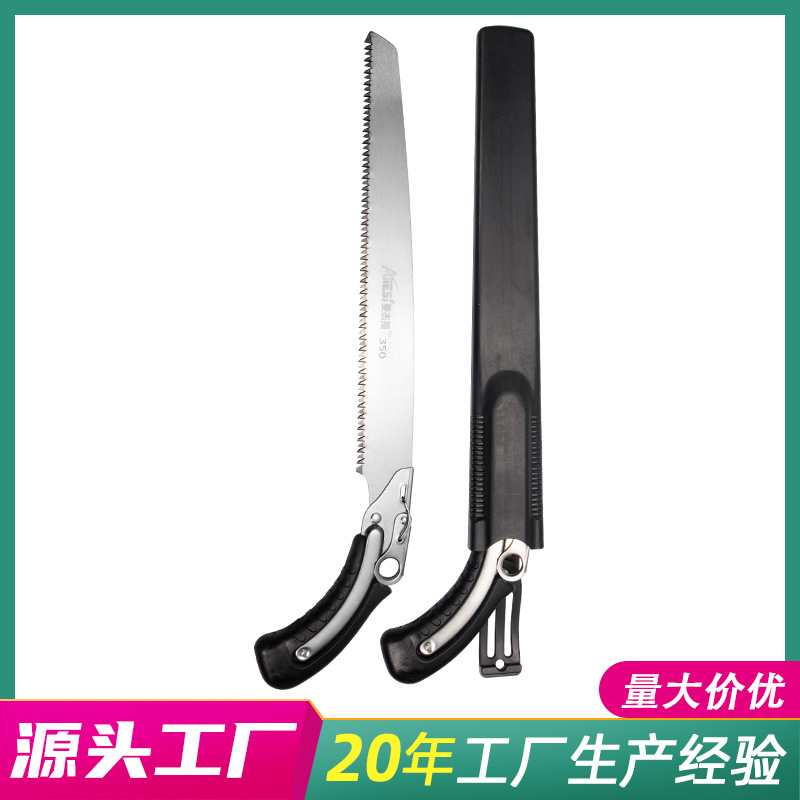 厂家批发不锈钢SK5锯刀  带保护套手拿园林据木修枝剪据