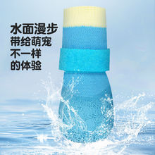 户外防水狗狗鞋子脚套防滑袜软底耐磨狗鞋柯基柴犬比熊鞋宠物鞋
