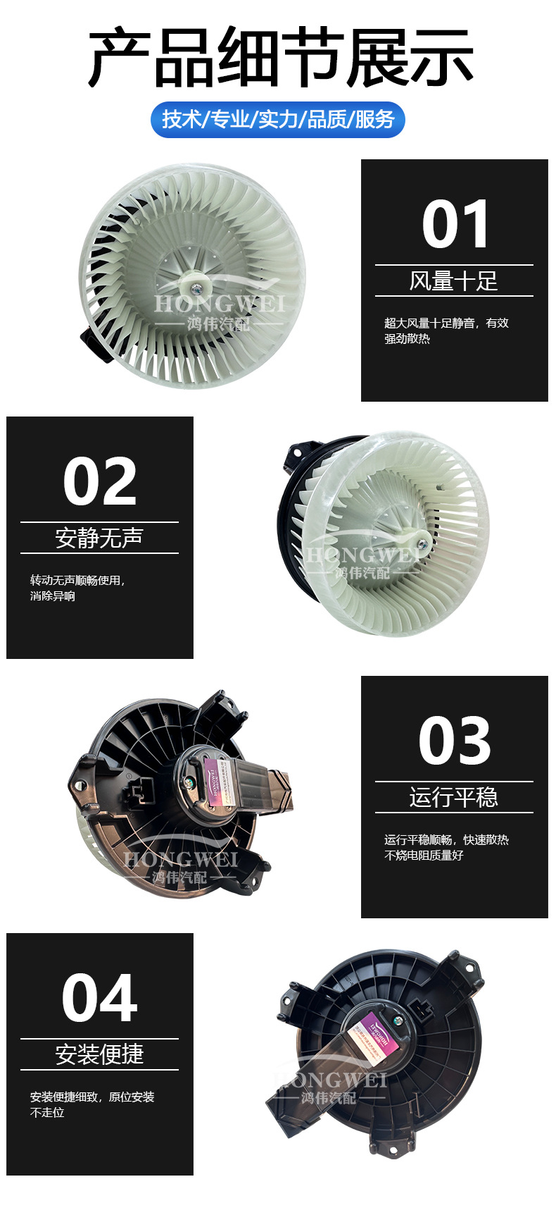 Suitable for 19 FAW Junpai D80 air conditioning blower motor assembly heater box cooling and heating air motor bearings
