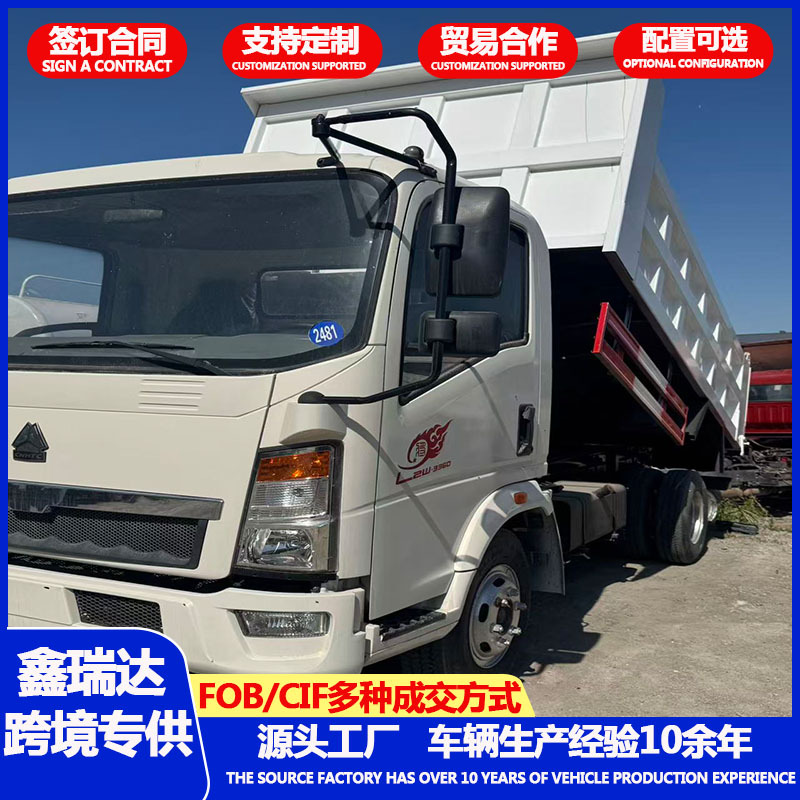 鑫瑞达主图8.jpg