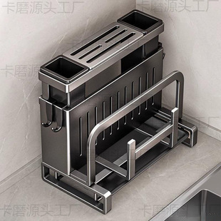 Kitchen Knife Rack Storage Rack Stainless Steel Countertop Cutting Board Rack Kitchen Knife Chopstick Cage Integrated Knife Cutting Board Wall Hanging Storage Rack