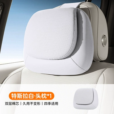 Pillow Core for Neck and – Headrest - silicone-anti-fouling-leather-acy319-tesla-white-single-headrest-universal-fit-for-original-car-interiors