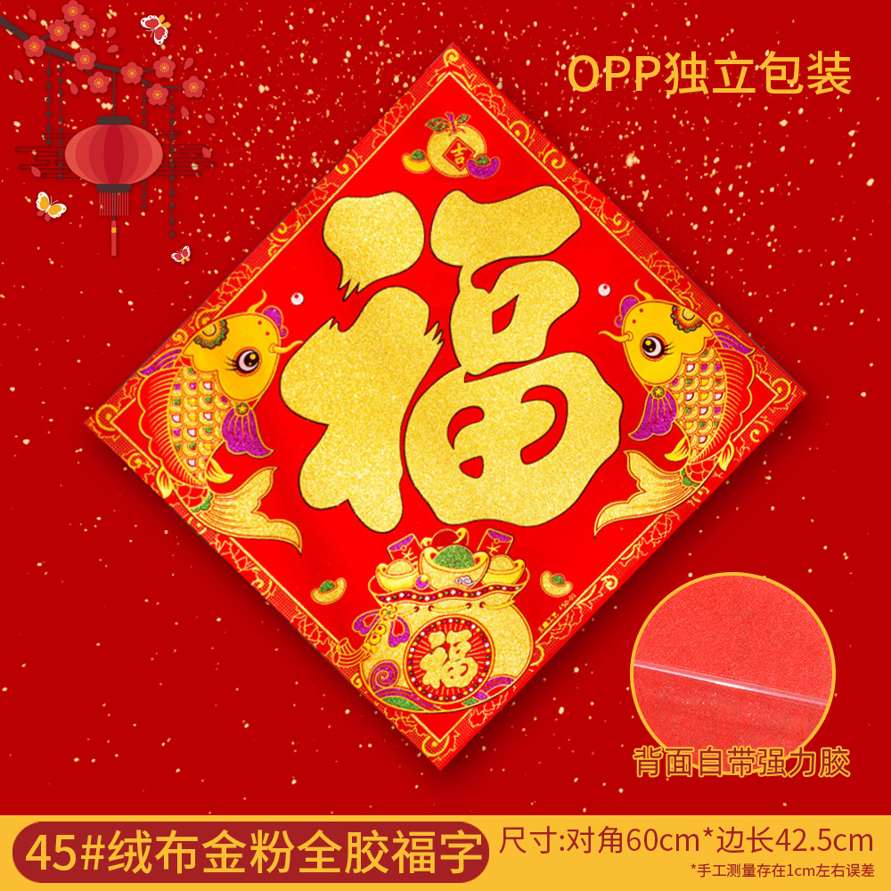 45F01钱袋福
