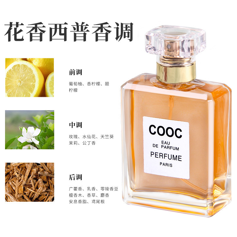 Spot Cocoa Lady cooc Perfume Lady Long Stay Light Fragrance Date Tanabata Perfume Cocoa Lady wholesale