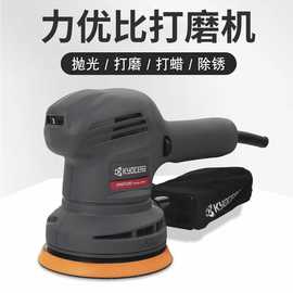 日本利优比良明打磨机砂光机6档调速RSE-1250