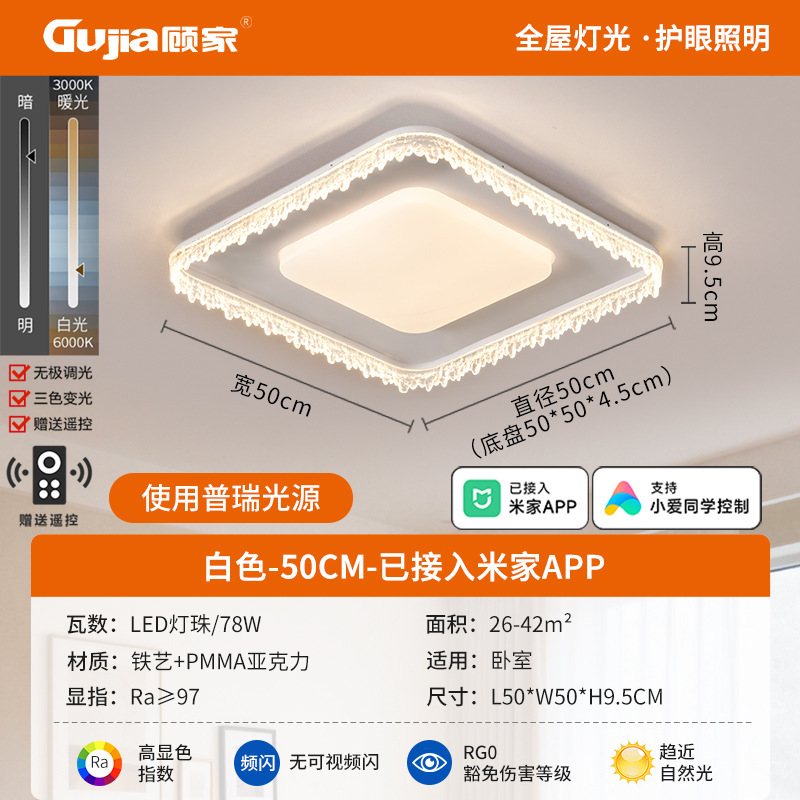 Luz de techo brillante para la sala de estar, lujo ligero, lujo italiano, lámpara de dormitorio principal, comedor de alto nivel, lámpara de estudio 357L