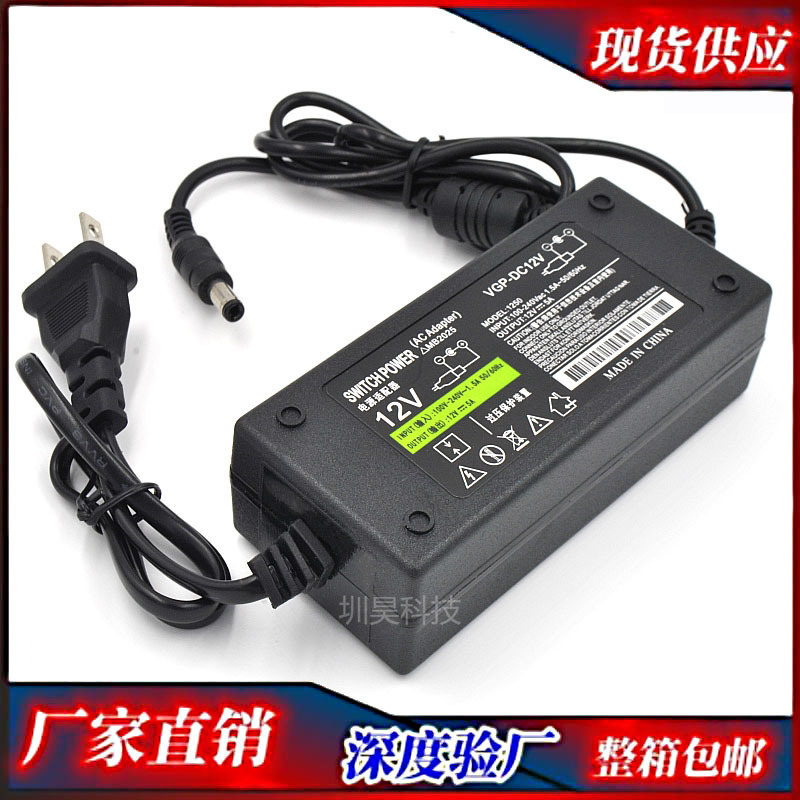 Power Adapter 12V5 A LCD monitor power charger universal power supply foot safety