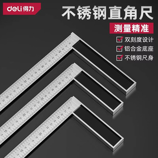 �����ǳ�90�Ȳ��P䓼Ӻ�300�Ƕȳ�ľ��L�ͳ߹ճߌ���ֱ�ǰ�߿���