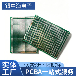 ԭ���·���f�ܰ�PCB/PCBA������ ���װ庸�Ӱ��/�p�懊�a����