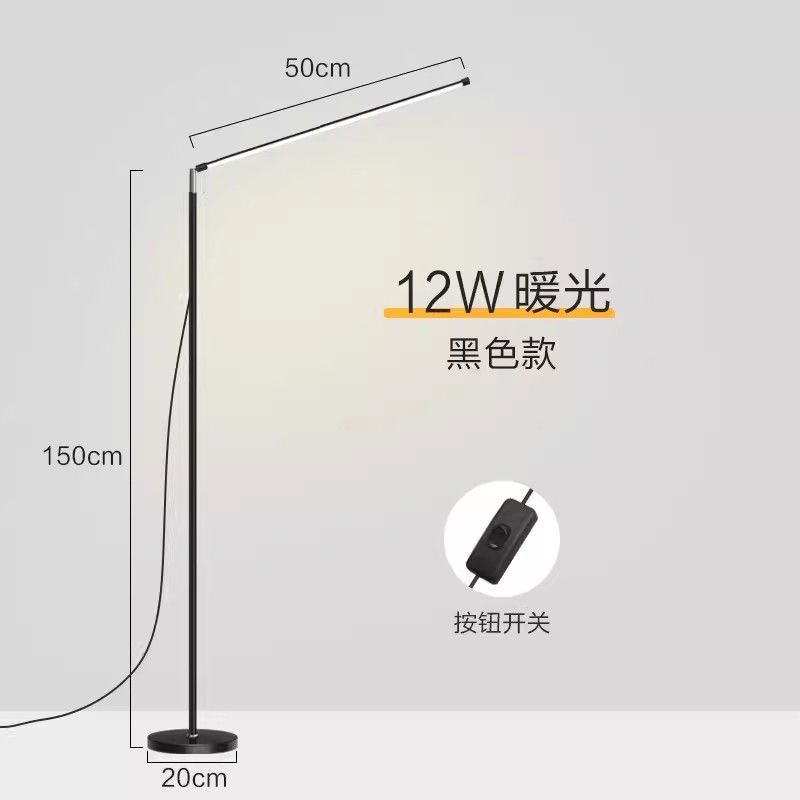 led落地灯家用书房卧室立式台灯现代简约阅读灯钢琴灯书桌学习灯|undefined