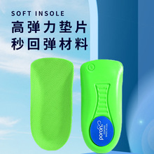 足跟疼痛脚底筋膜鞋垫运动男女减震神器软后跟炎上班工作久站不累