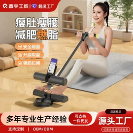 其他健身器材;呼拉圈;健腹器