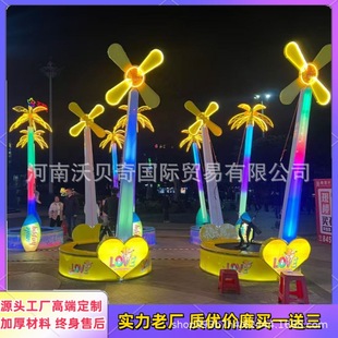 Children's Square Single Luminous Bungee Cartoon Guitar Electric Bungee Bed Steel Frame Bungee Bounce Bed Amusement Equipment
