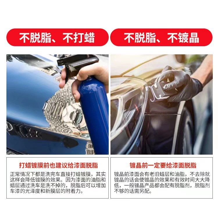 Автомобильная краска обезжиривающая жидкость для открытия остаточного воска высокой концентрации пены типа воды для удаления пятен и удаления масляного агента фирмы 50л 20л