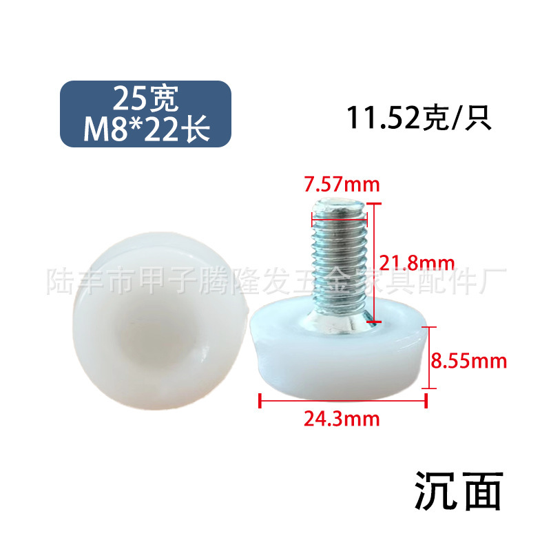 騰隆発五金家具調整可能足m 6 m 8 m 10安定プラスチック足マット足カップ展示棚調整足|undefined