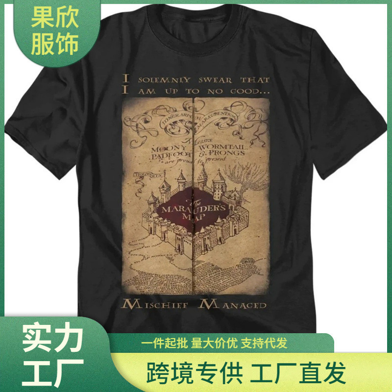 Cross-Border Harry Potter Marauder's Map Text Men's T-Shirt Black Summer Unisex Loose Breathable T-Shirt Top