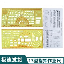 2013��ָ�]��2018�͑��g��܊�µ��ΌW���D���ߵ؈D���I�ߑ��ԑ���