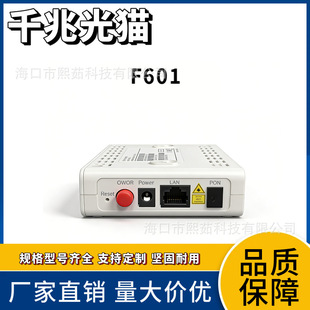 F601 Ӣ�İ� ONT/ONU ��؈ ���w�O�����Q���l�羳���Sֱ�N